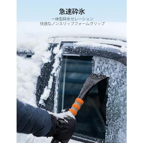 AstroAI スノーブラシ スノースクレーパー 除雪ブラシ 収納袋付き 雪かき 除雪 除霜作業 車用 霜取り 軽量 全長69cm |  | 06