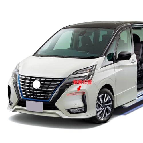 RUIQ 日産 セレナ C27系 後期 ハイウェイスター 専用 外装 フロントフォグ ランプ ガーニッシュ ベゼル カバー ピアノブラック NI |  | 05