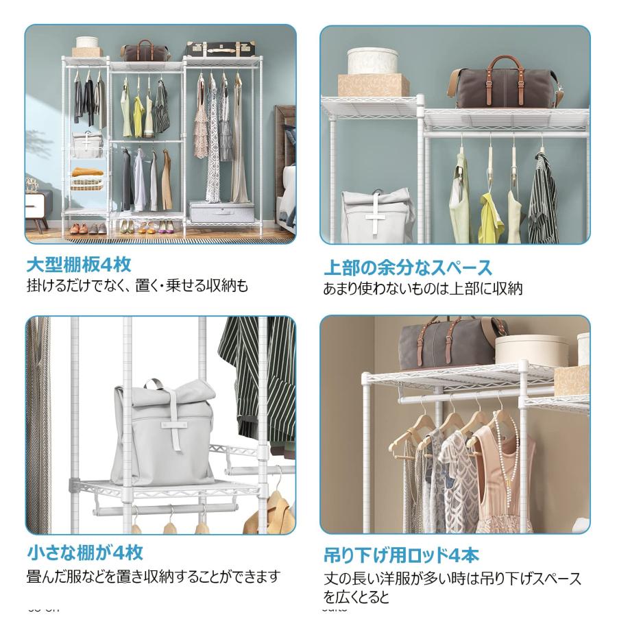ワードローブ ハンガーラック 大容量 洋服ラック 頑丈 棚板高さ調節 幅155×奥行40×高さ180cm ホワイト 180*155*40cm |  | 02