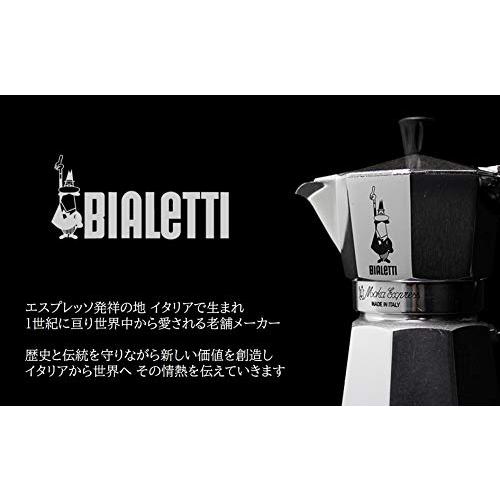 公式通販ビアレッティ エスプレッソメーカー 直火式 0001168 AP
