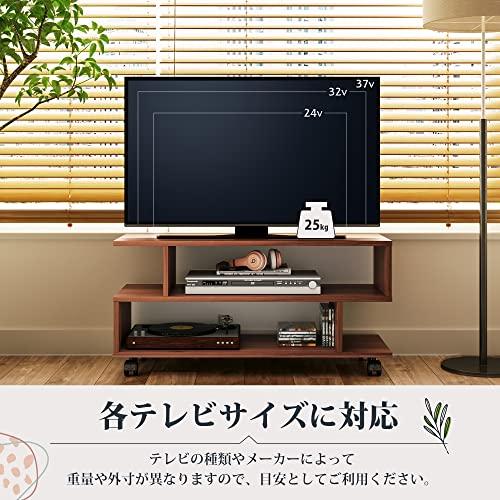 WLIVE テレビ台 テレビボード ローボード 24-37型対応 32型対応