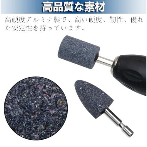 YFFSFDC 研磨ビット 軸付き砥石 六角軸6.35mm 研磨用砥石 円柱型と円錐形 4本組 石材 金属 木工用研削ヘッド インパクトドライバ |  | 02