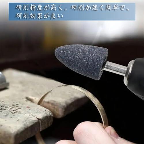 YFFSFDC 研磨ビット 軸付き砥石 六角軸6.35mm 研磨用砥石 円柱型と円錐形 4本組 石材 金属 木工用研削ヘッド インパクトドライバ |  | 03