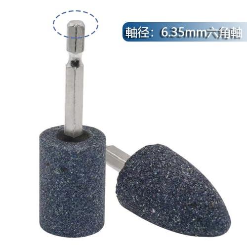 YFFSFDC 研磨ビット 軸付き砥石 六角軸6.35mm 研磨用砥石 円柱型と円錐形 4本組 石材 金属 木工用研削ヘッド インパクトドライバ |  | 05