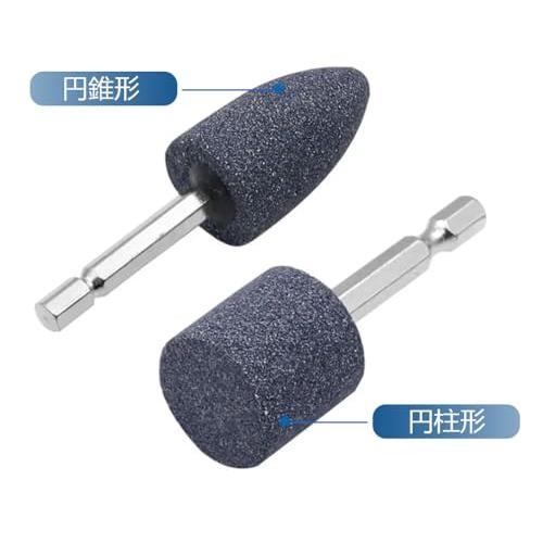 YFFSFDC 研磨ビット 軸付き砥石 六角軸6.35mm 研磨用砥石 円柱型と円錐形 4本組 石材 金属 木工用研削ヘッド インパクトドライバ |  | 06