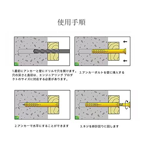 SHINIDE 30 個 アンカーボルト 拡張ボルト 膨張チューブ 304ステンレス製 アンカー 中空壁アンカー ウォールプラグ パイプ ロール |  | 05