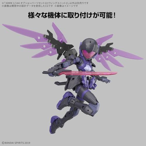 BANDAI SPIRITSバンダイ スピリッツ 30MM オプションパーツセット22ウィングユニット2 1/144スケール 色分け済みプラモデ |  | 04