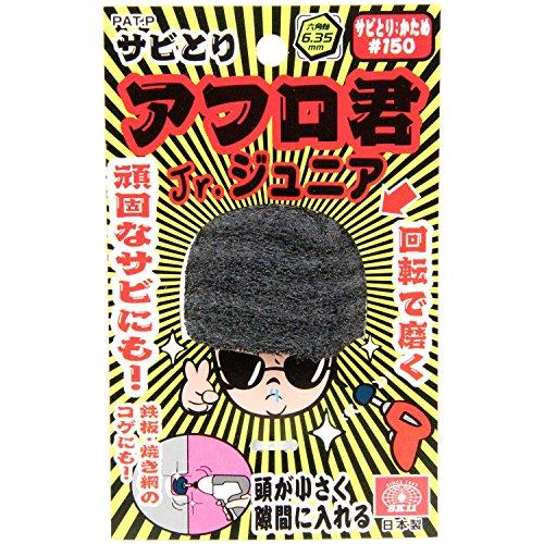 SK11エスケー11 サビ取りアフロ君 ジュニア 六角軸 電動ドリル/インパクトドライバー用 かため#150 |  | 01