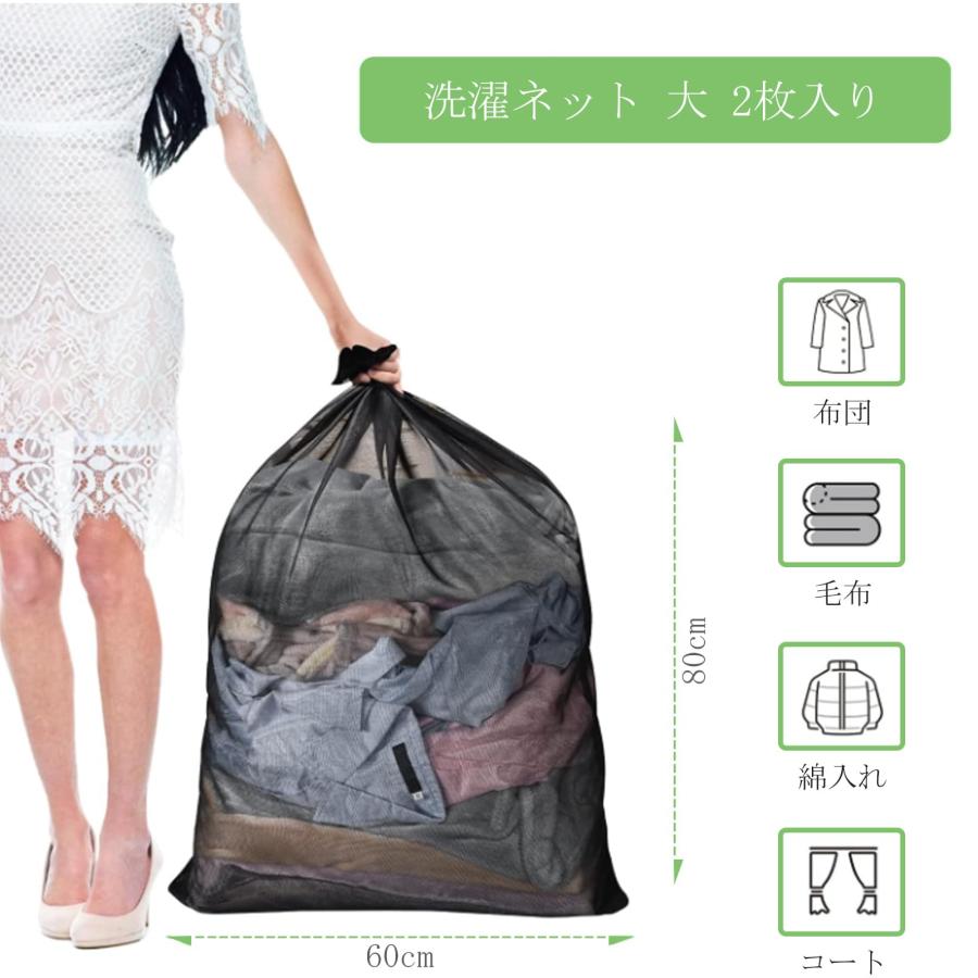 OTraki 洗濯ネット 黒 2枚入り ランドリーネット 60x80cm 角型 YKKファスナー 洗濯袋 細かい網目 絡み防止 衣類損傷防止 ラ |  | 01