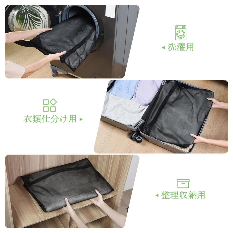 OTraki 洗濯ネット 黒 2枚入り ランドリーネット 60x80cm 角型 YKKファスナー 洗濯袋 細かい網目 絡み防止 衣類損傷防止 ラ |  | 06