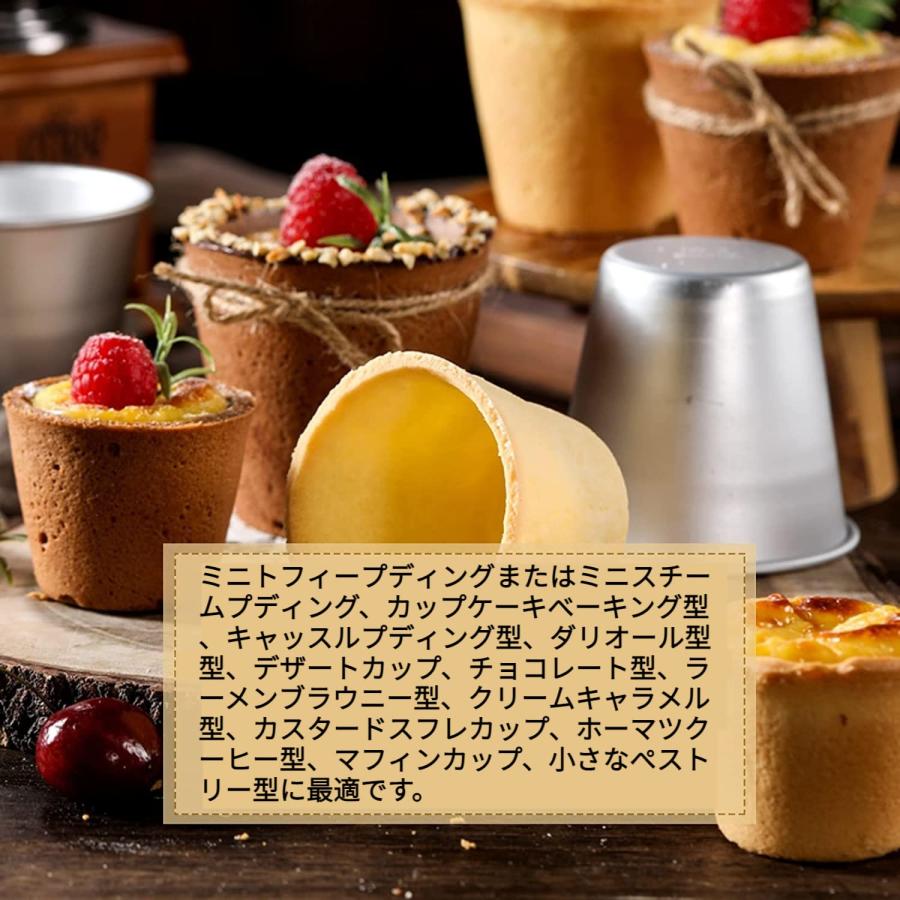 ESTVLB プリン型 アルミ ケーキ型 ミニアルミ型 プリンカップ ケーキの型 DIY クッキングプディングカップ タルト型 マフィンカップケ |  | 02