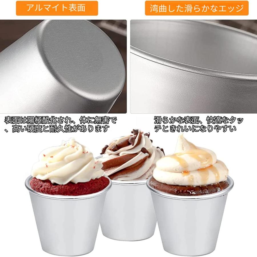 ESTVLB プリン型 アルミ ケーキ型 ミニアルミ型 プリンカップ ケーキの型 DIY クッキングプディングカップ タルト型 マフィンカップケ |  | 03