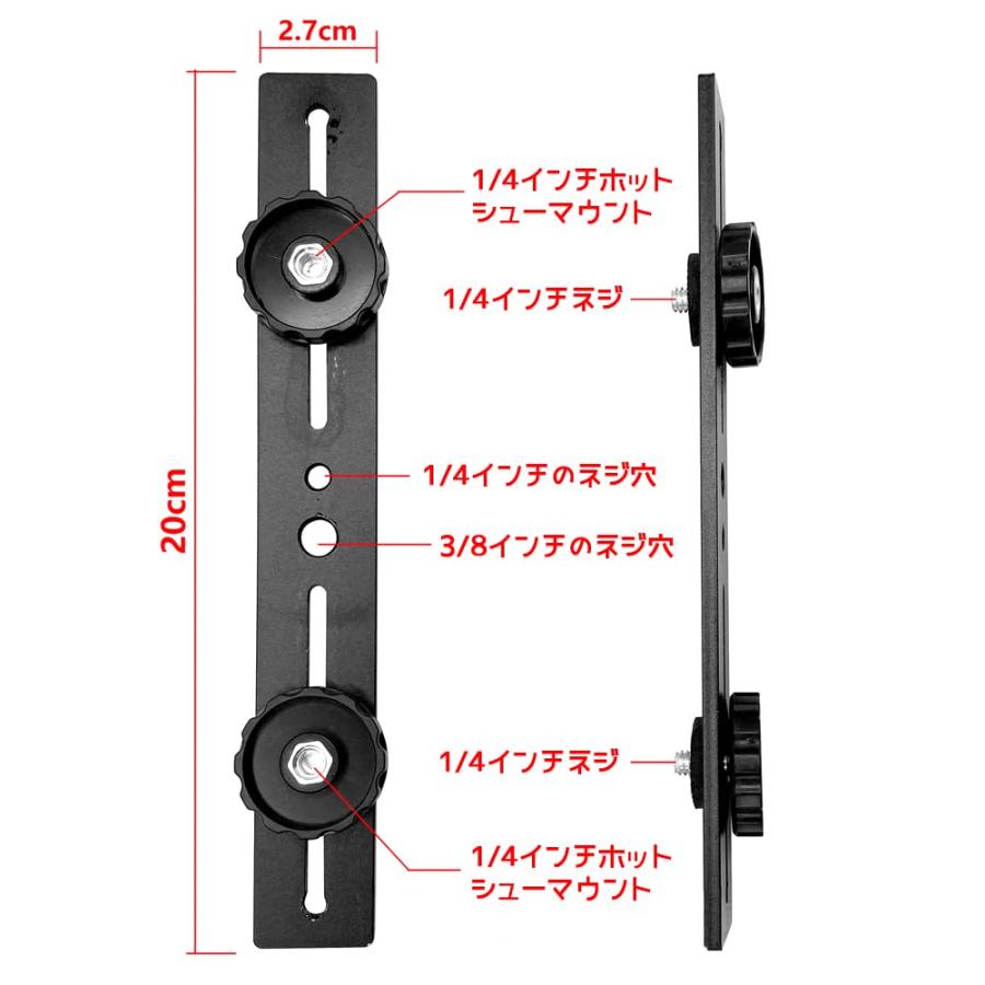 LOYELEY カメラプレート ホットシュー 20CM デュアルスピードライト 三脚ブラケット フラッシュエクステンションバー 雲台 プレート |  | 01