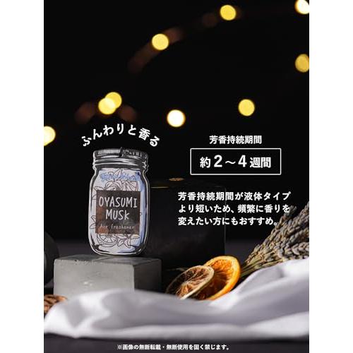 John's Blendジョンズブレンド 芳香剤 吊り下げ おやすみムスク エアーフレッシュナー 2枚セット OA-JOY-1-1 |  | 04