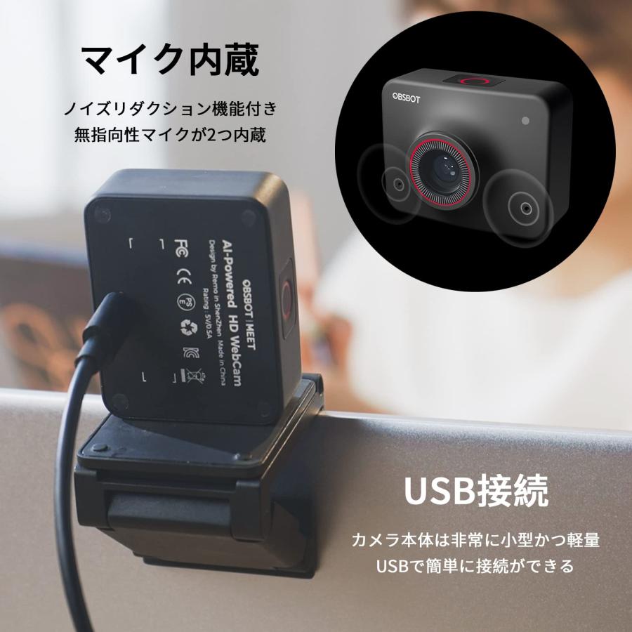 OBSBOT Meet 4K webカメラ AI搭載 画角調整 UHD ウェブカメラ