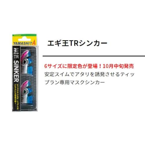 ヤマシタYAMASHITA エギ エギ王 TRシンカー 15g F |  | 01
