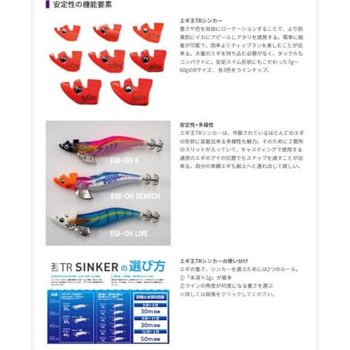ヤマシタYAMASHITA エギ エギ王 TRシンカー 15g F |  | 03