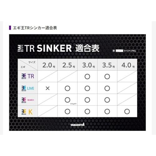 ヤマシタYAMASHITA エギ エギ王 TRシンカー 15g F |  | 04