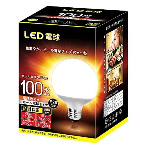 LED15w 150w相当　電球　100個 LED15w 150w相当 電球 100個 LED15w 150w相当 電球 100個 蛍光灯・電球