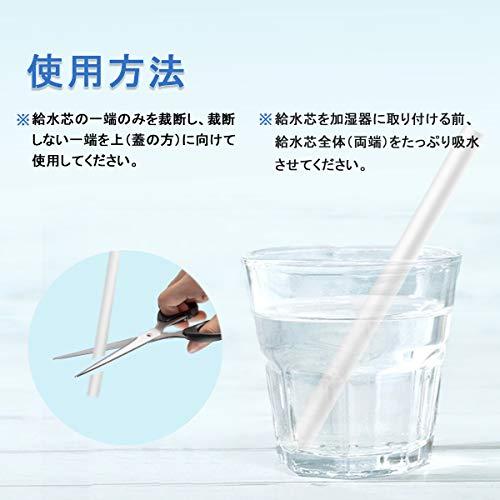 KMJ 綿棒 卓上加湿器専用 超吸水 給水芯 交換フィルター 超音波式 小型 卓上 加湿器 汎用品 ロングサイズ 自由裁断可 15ｘ0.8cm |  | 05