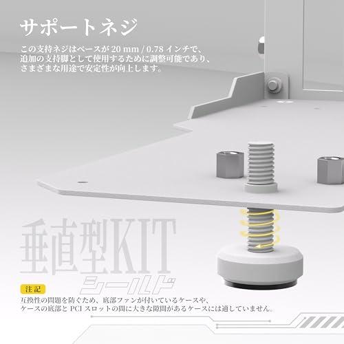 【互換品】 EZDIY-FAB シールド シリーズ 新しいRGB 垂直 PCIe4.0 GPUブラケット 垂直グラフィックカードホルダー ARGB 5 |  | 01