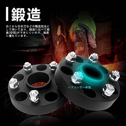 GAsupply 鍛造ワイドトレッドスペーサー PCD114.3 5H 内径60.1 M12XP1.5 厚さ30mm ワイトレハブリング一体 マ |  | 01