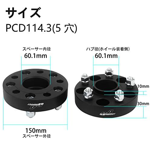 GAsupply 鍛造ワイドトレッドスペーサー PCD114.3 5H 内径60.1 M12XP1.5 厚さ30mm ワイトレハブリング一体 マ |  | 03