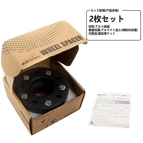 GAsupply 鍛造ワイドトレッドスペーサー PCD114.3 5H 内径60.1 M12XP1.5 厚さ30mm ワイトレハブリング一体 マ |  | 04