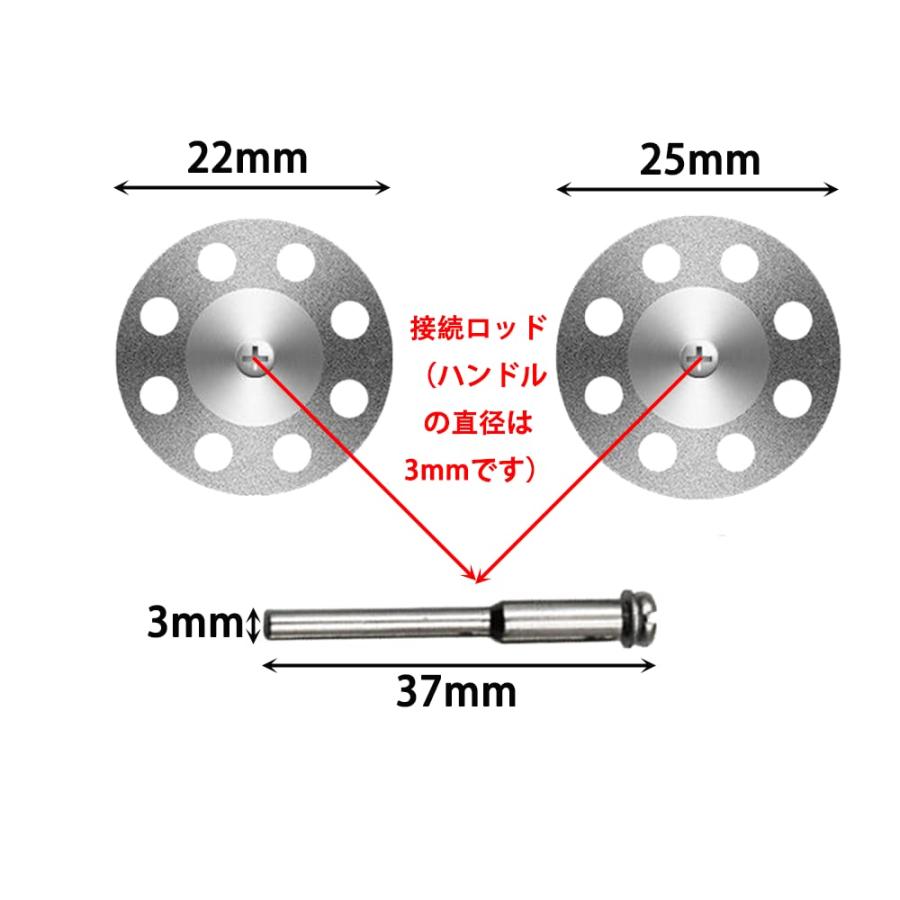 24個入 カッティングディスク 丸穴ミニダイヤモンドカッター 直径22mm 25mm 回転式 研磨カッター 彫刻工具 マイクログラインダー用（刃 |  | 01