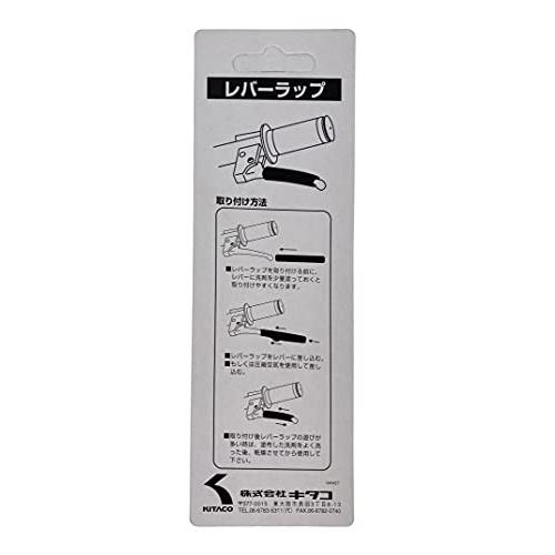 キタコKITACO レバーラップ98mm/2本1セット 汎用 レッド 526-0500001 |  | 04