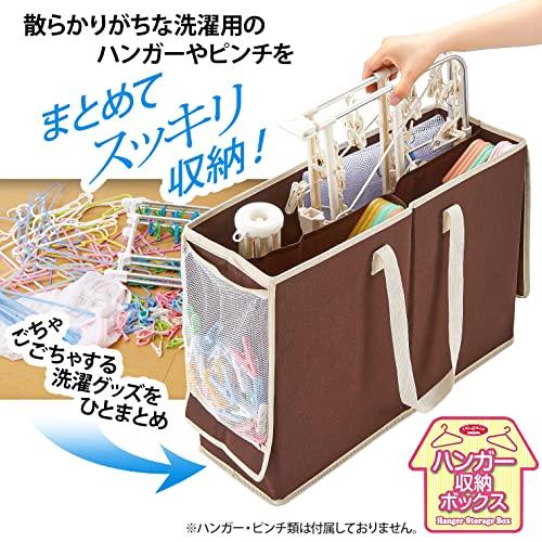 アイメディアAimedia ハンガー収納ボックス 55×18×高さ40cm |  | 01