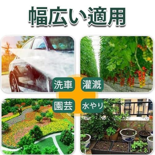 サムコス スイッチング継手 噴霧ノズル 蛇口 ホース ジョイント ホースコネクタ ホースコネクタ セット 水やり 屋根冷却 多機能 灌漑システム |  | 06