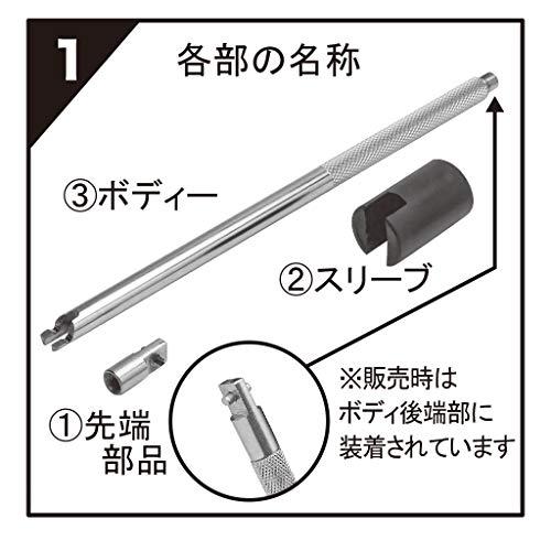 STRAIGHT/ストレート タイヤバルブ装着ツール 自動車・バイク兼用 19-758 |  | 02