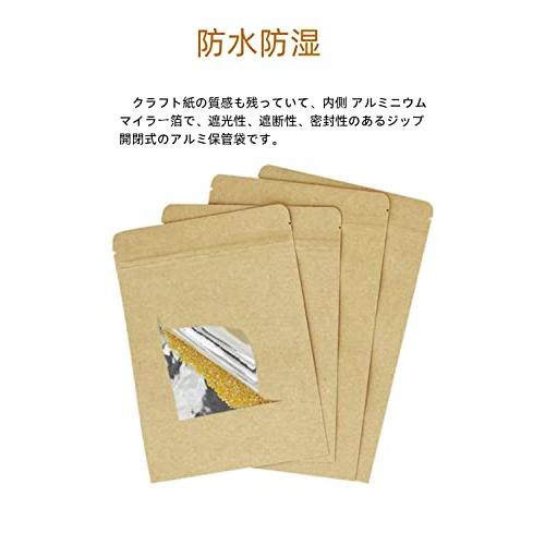 YFFSFDC クラフト紙30枚入 内面 アルミ箔 ジップ袋 再封可能 小分け袋 自立チャック ジッパ 密封ポーチ 防湿 防水 キッチン収納用便 |  | 03