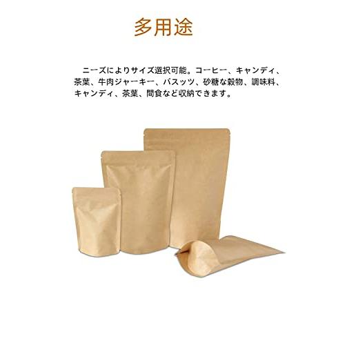 YFFSFDC クラフト紙30枚入 内面 アルミ箔 ジップ袋 再封可能 小分け袋 自立チャック ジッパ 密封ポーチ 防湿 防水 キッチン収納用便 |  | 05