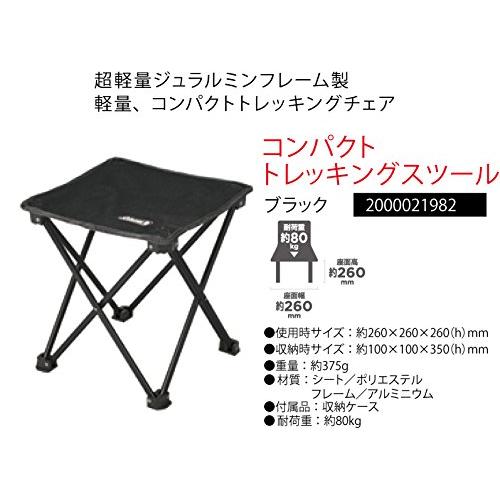 【屋外未使用】コールマン×アーバンリサーチ　コンパクトトレッキングスツールセット 2月5日発売】コールマン × アーバンリサーチのコラボ第3弾！コヨーテ