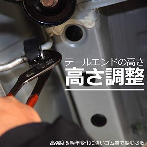 スタートサイド マフラーハンガー ブランケット 吊りゴム マフラーゴム マウントリング 黒ブラック 3段調整 3個 |  | 06