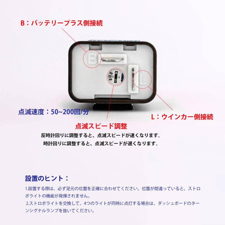 YFFSFDC ウインカーリレー バイク用 12V 2ピン ICリレー ハイフラ防止 LED 変換 ハーネス 点滅スピード調整 汎用 |  | 02
