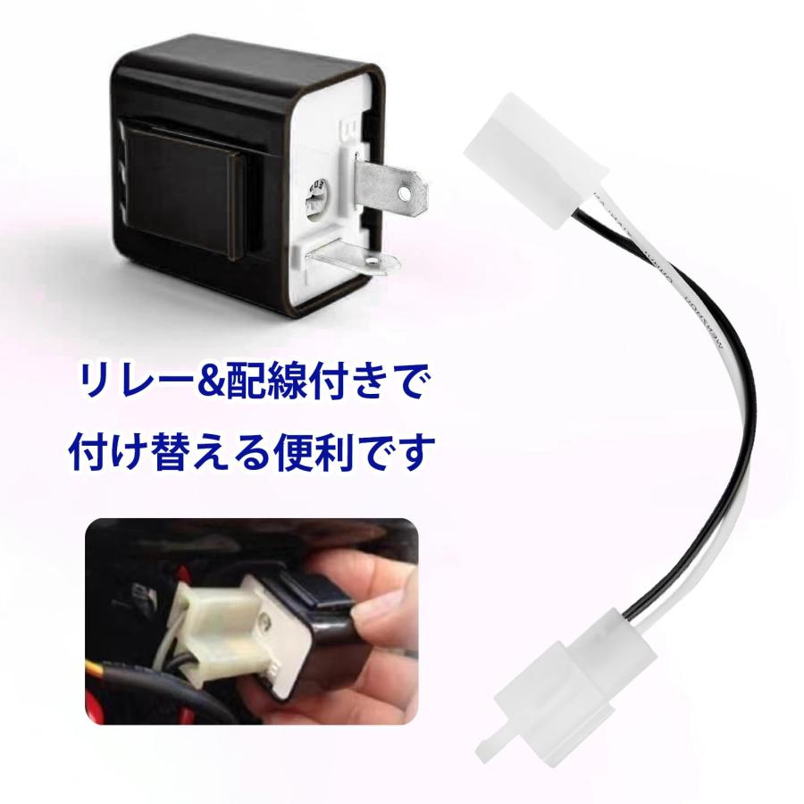 YFFSFDC ウインカーリレー バイク用 12V 2ピン ICリレー ハイフラ防止 LED 変換 ハーネス 点滅スピード調整 汎用 |  | 03