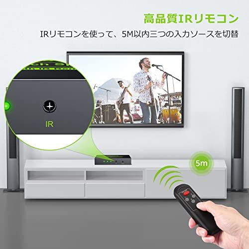 LiNKFOR SPDIF/TosLink 光デジタル 切替器 3入力2出力