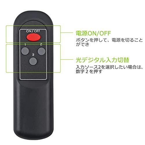 LiNKFOR SPDIF/TosLink 光デジタル 切替器 3入力2出力 光ケーブル 分配器 音声切替器 合金外殻 スイッチ リモコン付き |  | 05