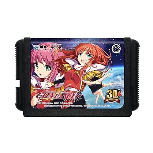 互換品】 MD/MD互換機用グレイランサー 30th Anniversary 版 - メガ