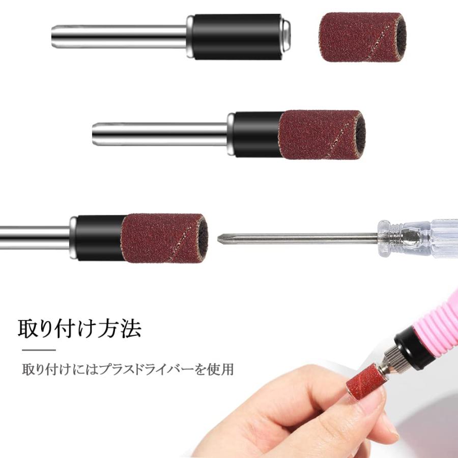 Wolfride 132個セット サンディングバンド ルーターヤスリ 電動ヤスリ 電動ルーター ドリルプレス用 ネイルオフ ネイルビット 180 |  | 03