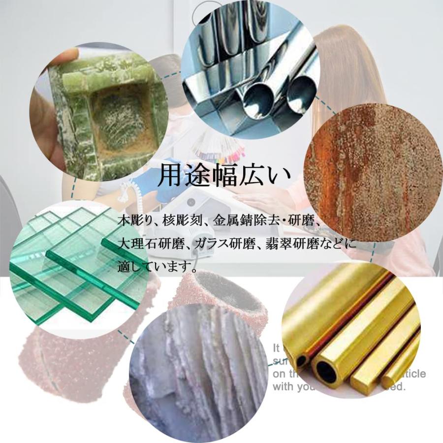 Wolfride 132個セット サンディングバンド ルーターヤスリ 電動ヤスリ 電動ルーター ドリルプレス用 ネイルオフ ネイルビット 180 |  | 06