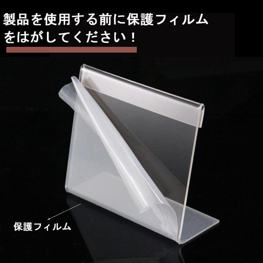 6×9cm 卓上 名刺 ポップスタンド L型 アクリル pop 名札 値札