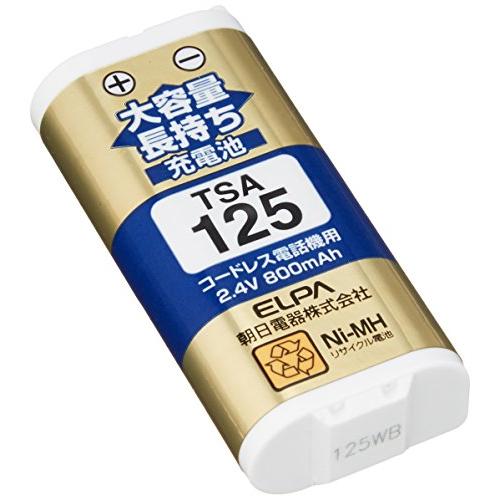 ELPA エルパ 子機用 大容量長持ち充電池 TSA-125 | 
