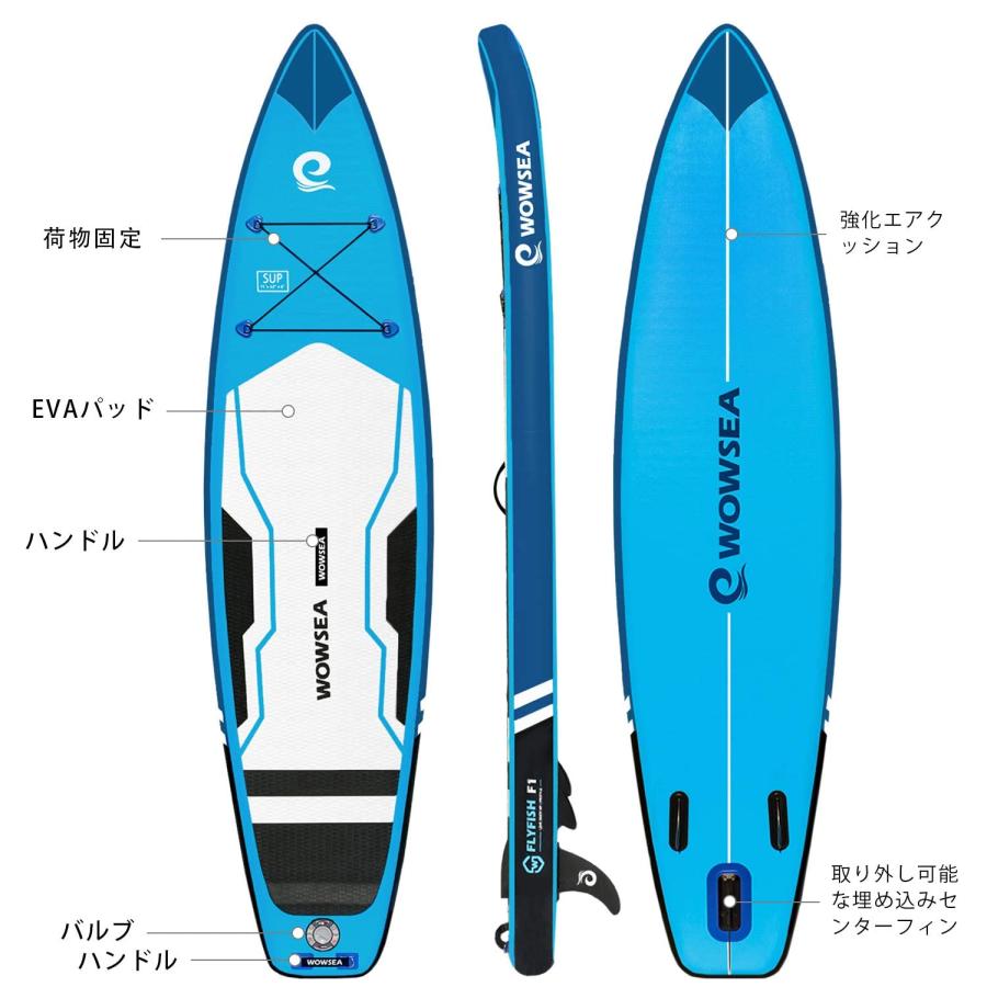 WOWSEA　Flyfish F1 SUP サップ アップパドルボード サップボード 11.6'353cm×3281cm×615cm　パドルボー |  | 07