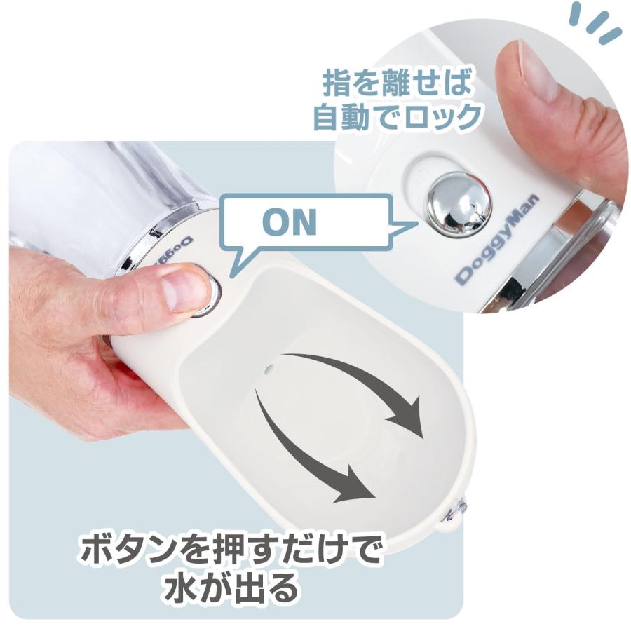 ドギーマン ワンハンドボトル ホワイト |  | 04