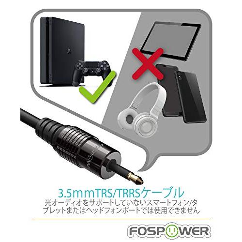 FosPower 0.9m 光デジタルケーブル Mini TOSLINK 3.5mm ミニ トスリンク オーディオ オプティカルケーブル 角型- |  | 02