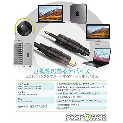 FosPower 0.9m 光デジタルケーブル Mini TOSLINK 3.5mm ミニ トスリンク オーディオ オプティカルケーブル 角型- |  | 03